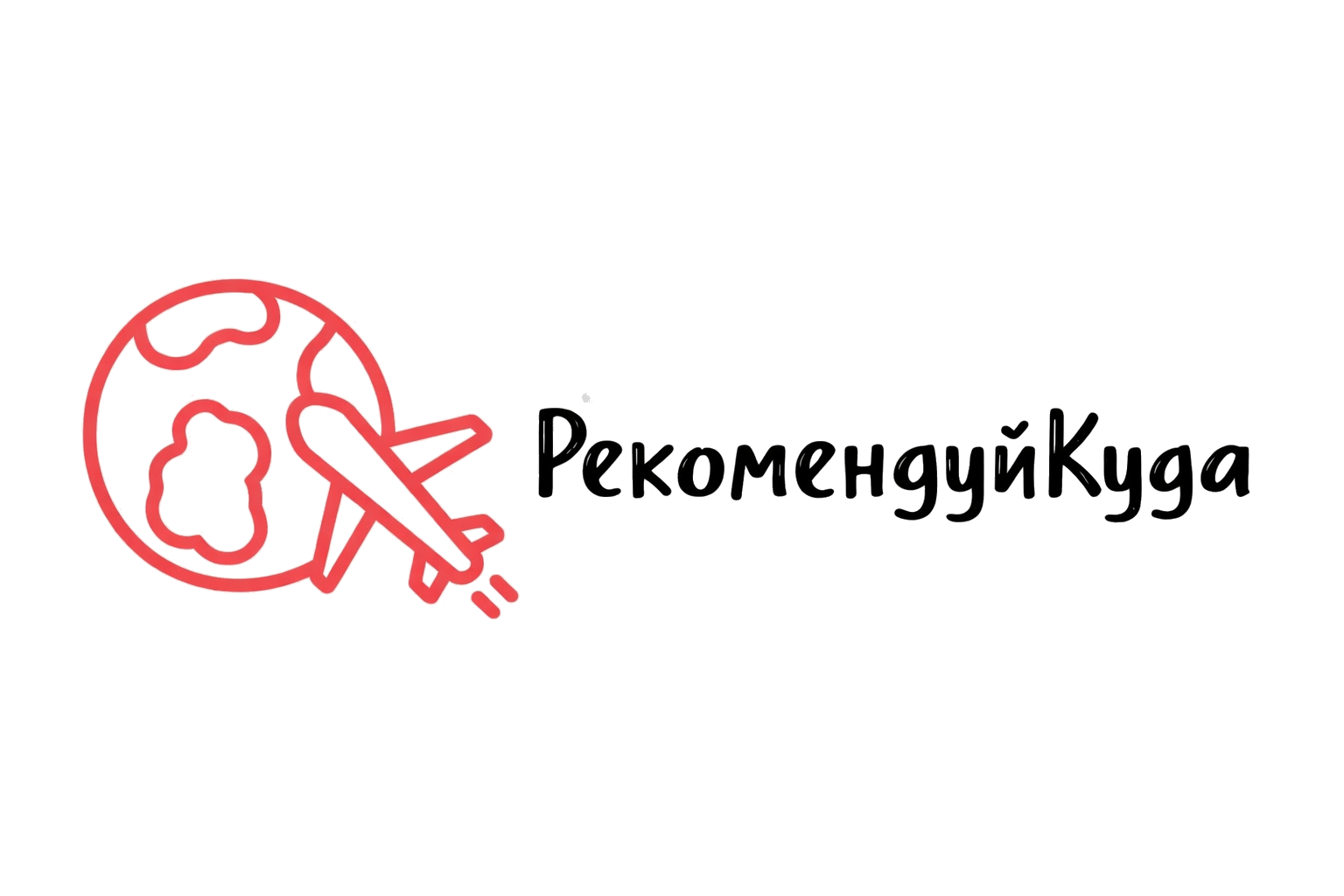 Все рекомендации по путешествиями собраны здесь!